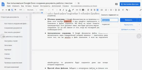 Источник  