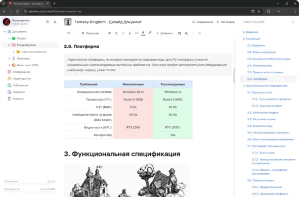 Источник  
