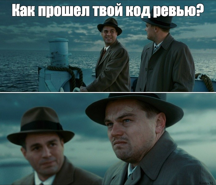 Когда прислал код на ревью, а тебе дали тестовое задание Когда прислал код на ревью, а тебе дали тестовое задание