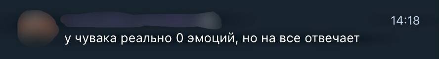Самопрезентация важнее знаний на собесе - 2 Очень тяжело шло общение с ним, зато отвечал верно на все тех. вопросы