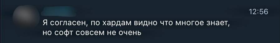 Самопрезентация важнее знаний на собесе - 3 Кандидат ответил почти на всё, но не смог внятно рассказать о своем опыте и задачах