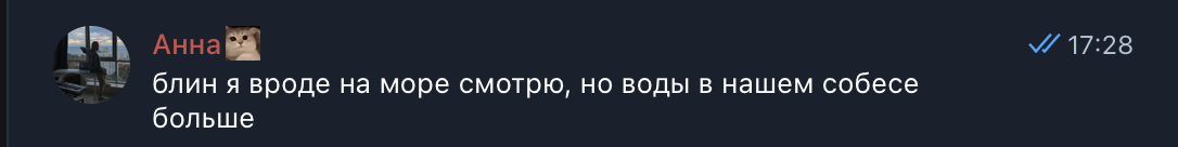 Самопрезентация важнее знаний на собесе - 4 Моя исчерпывающая реакция на полное неумение человека рассказать о себе
