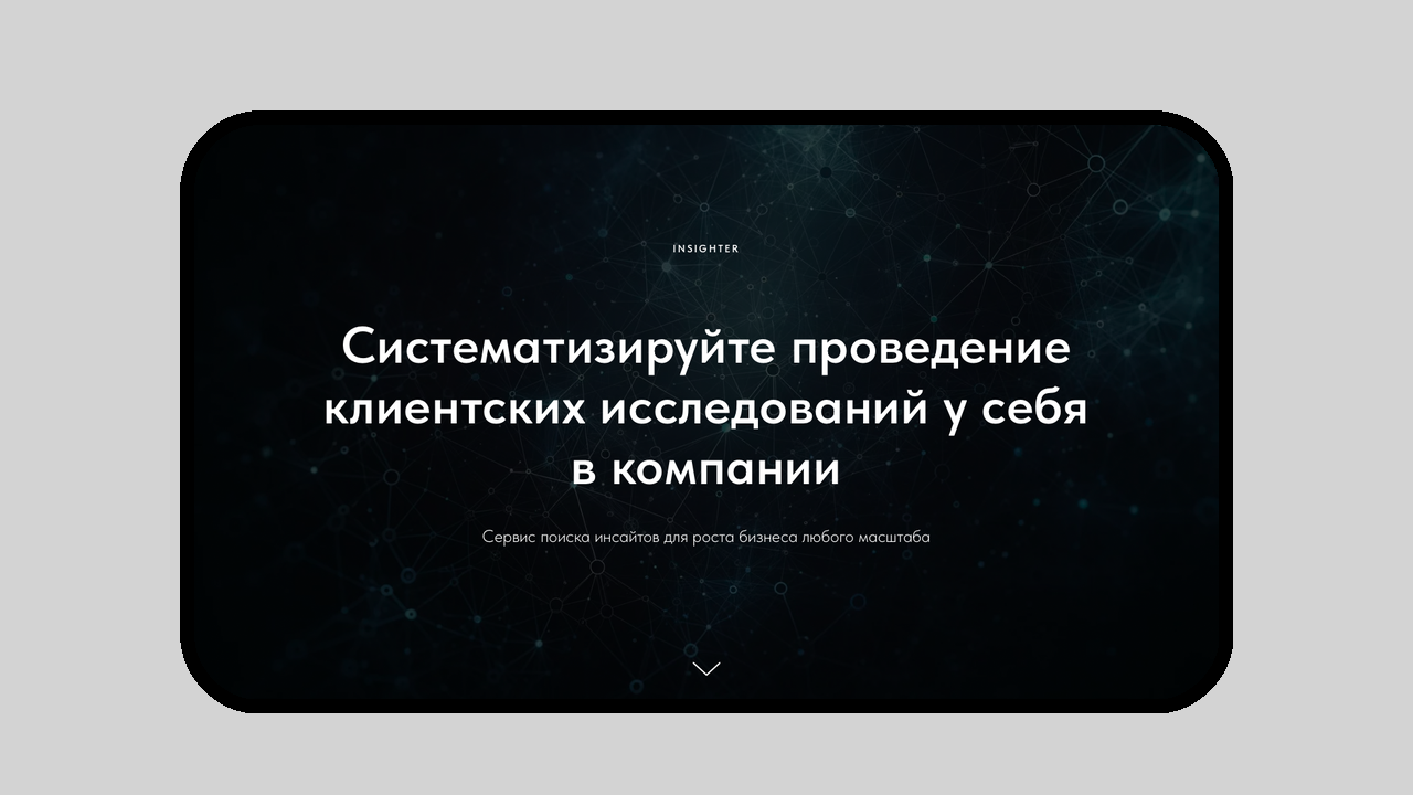 Топ-25 российских стартапов, за которыми стоит следить в 2025 году - 10