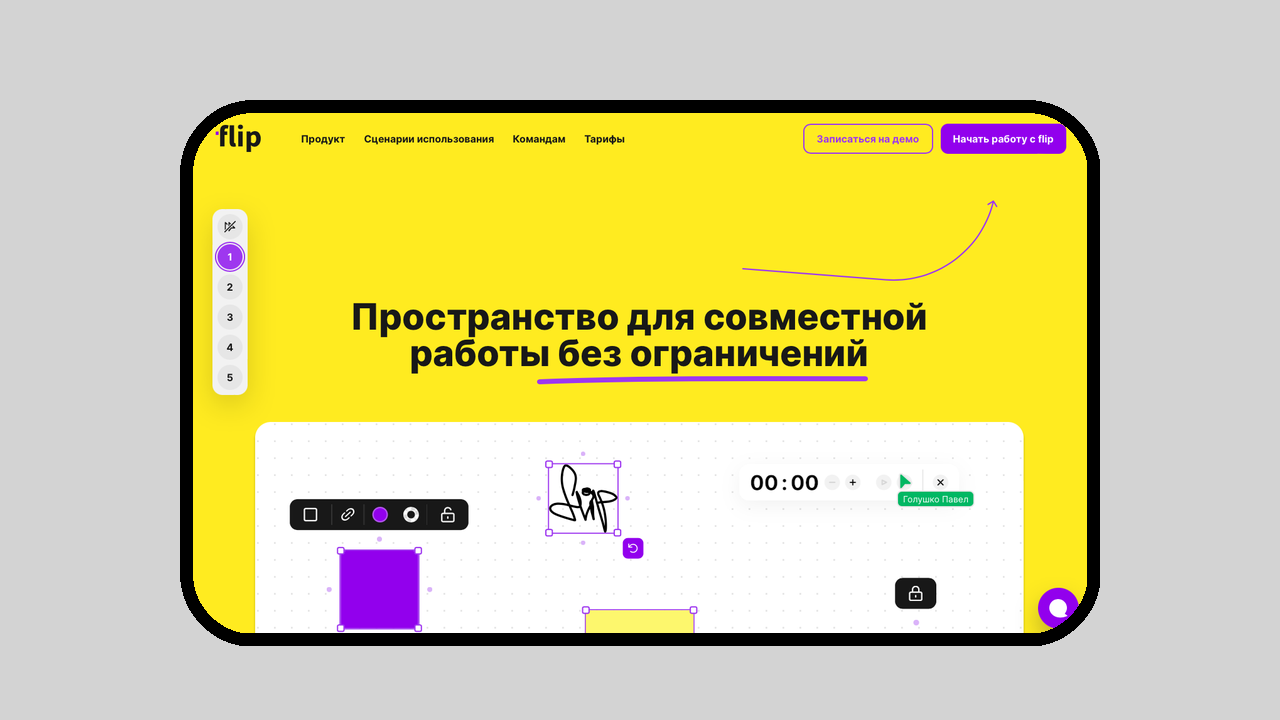Топ-25 российских стартапов, за которыми стоит следить в 2025 году - 12