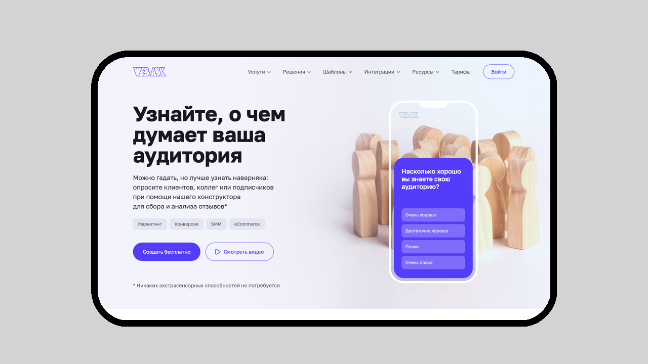 Топ-25 российских стартапов, за которыми стоит следить в 2025 году - 16