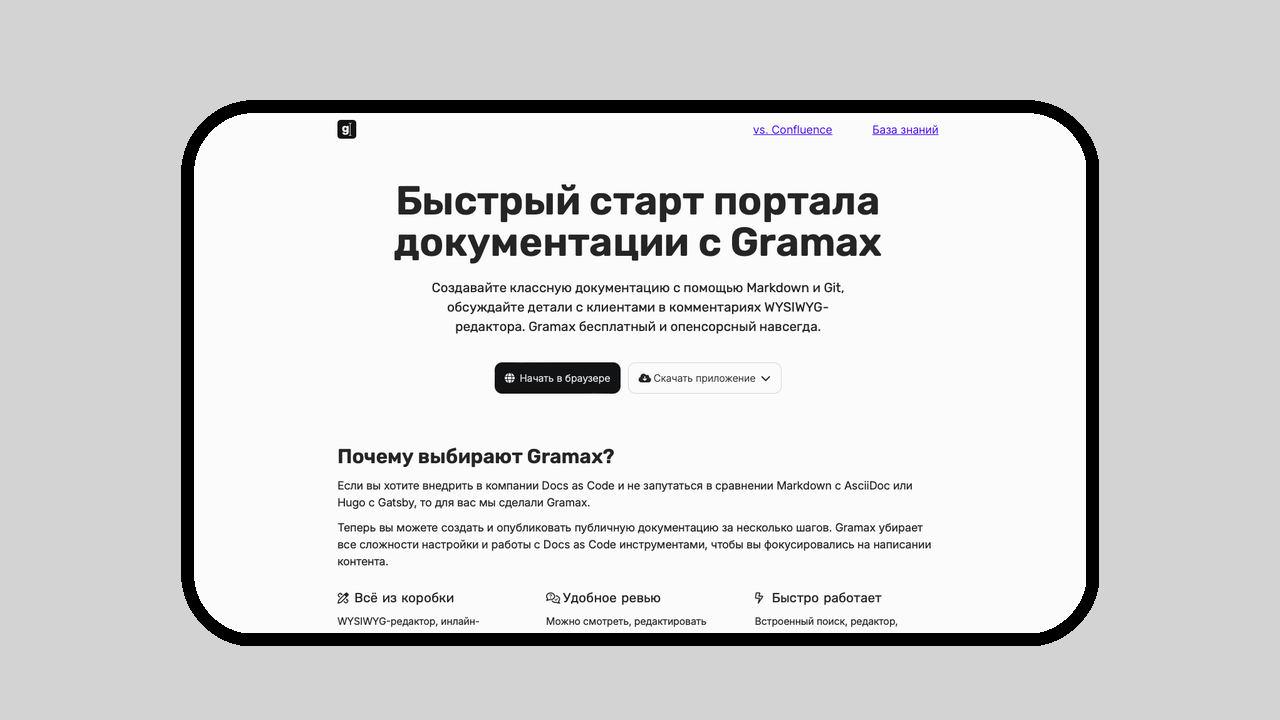 Топ-25 российских стартапов, за которыми стоит следить в 2025 году - 25