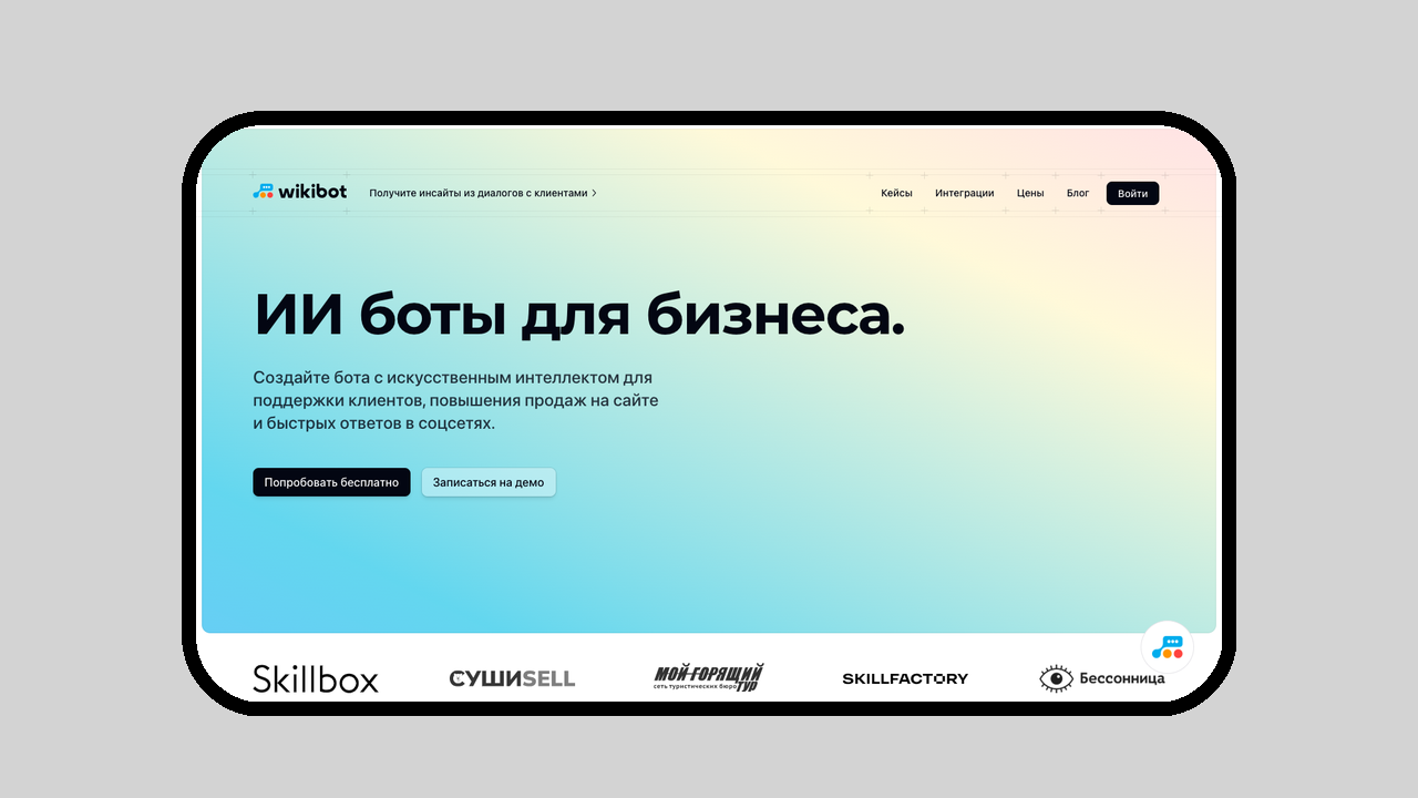 Топ-25 российских стартапов, за которыми стоит следить в 2025 году - 3