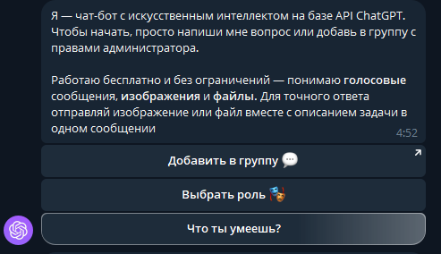 Бизнес-проект: как я написал больше 500 рефератов с ClaudAI и ChatGPT, заработал 600.000 рублей - 4 Бизнес-проект: как я написал больше 500 рефератов с ClaudAI и ChatGPT, заработал 600.000 рублей - 4