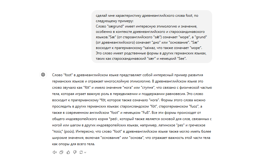 Бизнес-проект: как я написал больше 500 рефератов с ClaudAI и ChatGPT, заработал 600.000 рублей - 7 Бизнес-проект: как я написал больше 500 рефератов с ClaudAI и ChatGPT, заработал 600.000 рублей - 7