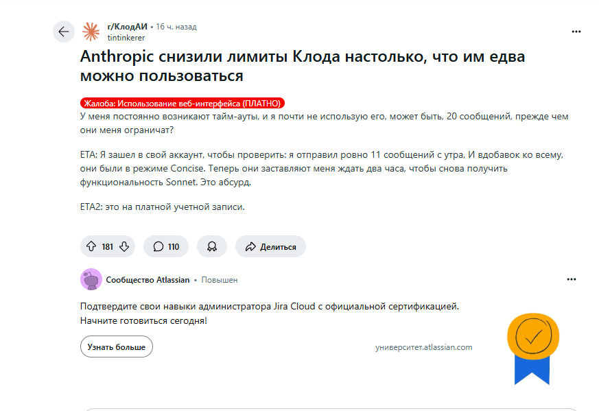 Бизнес-проект: как я написал больше 500 рефератов с ClaudAI и ChatGPT, заработал 600.000 рублей - 8 Бизнес-проект: как я написал больше 500 рефератов с ClaudAI и ChatGPT, заработал 600.000 рублей - 8