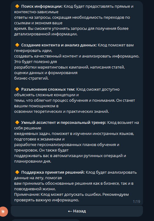 Бизнес-проект: как я написал больше 500 рефератов с ClaudAI и ChatGPT, заработал 600.000 рублей - 9 Бизнес-проект: как я написал больше 500 рефератов с ClaudAI и ChatGPT, заработал 600.000 рублей - 9