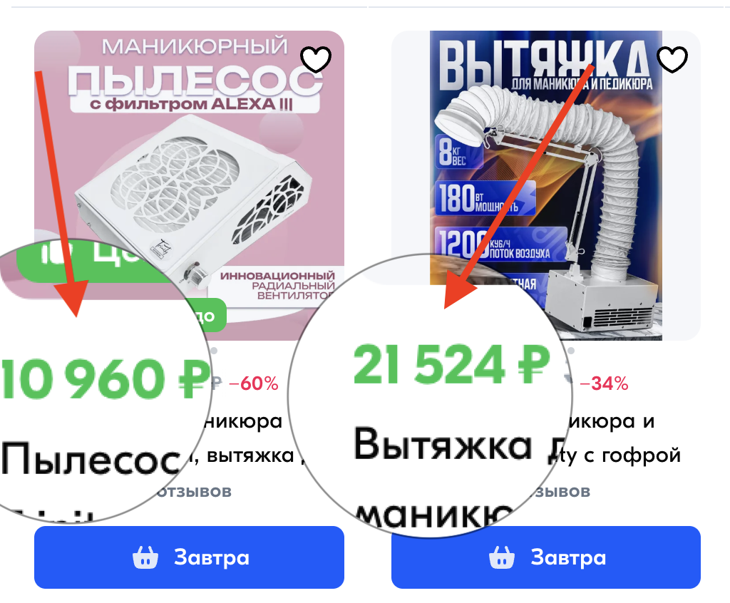 А бывает вот так А бывает вот так
