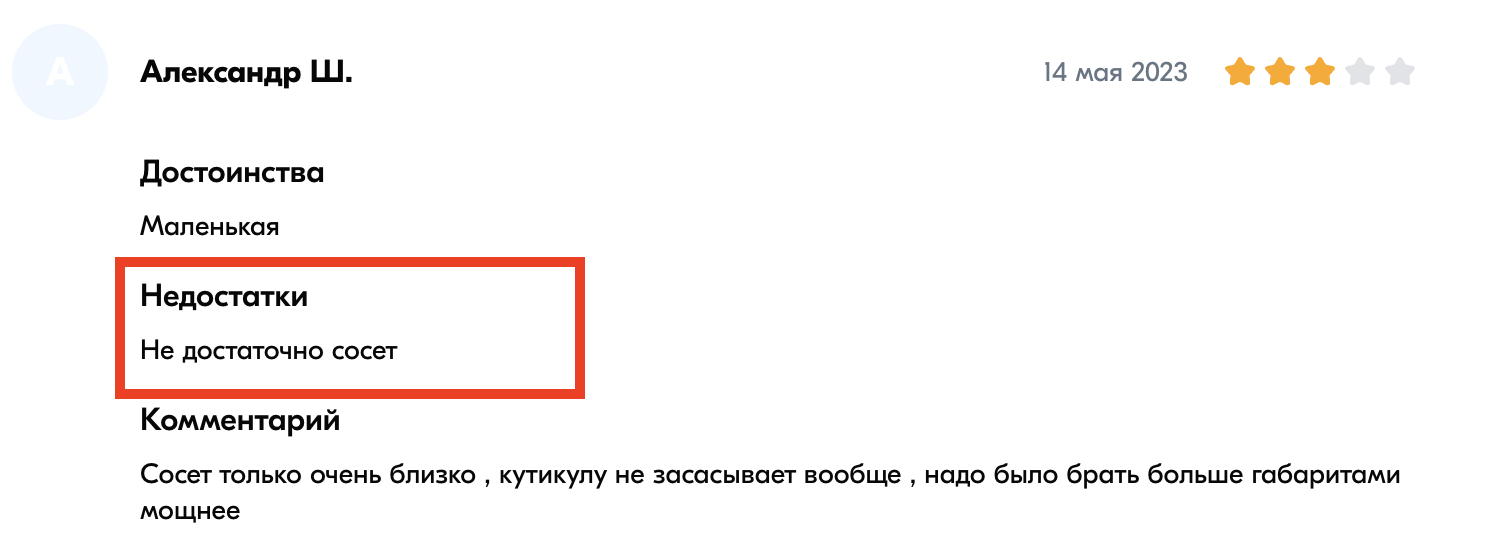 Разобрал китайца, подарил жене, а теперь продаю на маркетплейсах на 39 млн в год - 2 Разобрал китайца, подарил жене, а теперь продаю на маркетплейсах на 39 млн в год - 2