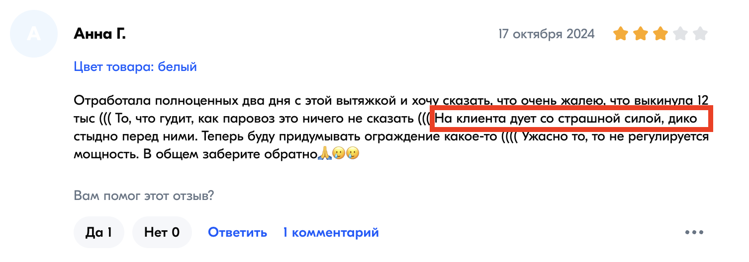 Разобрал китайца, подарил жене, а теперь продаю на маркетплейсах на 39 млн в год - 3 Разобрал китайца, подарил жене, а теперь продаю на маркетплейсах на 39 млн в год - 3