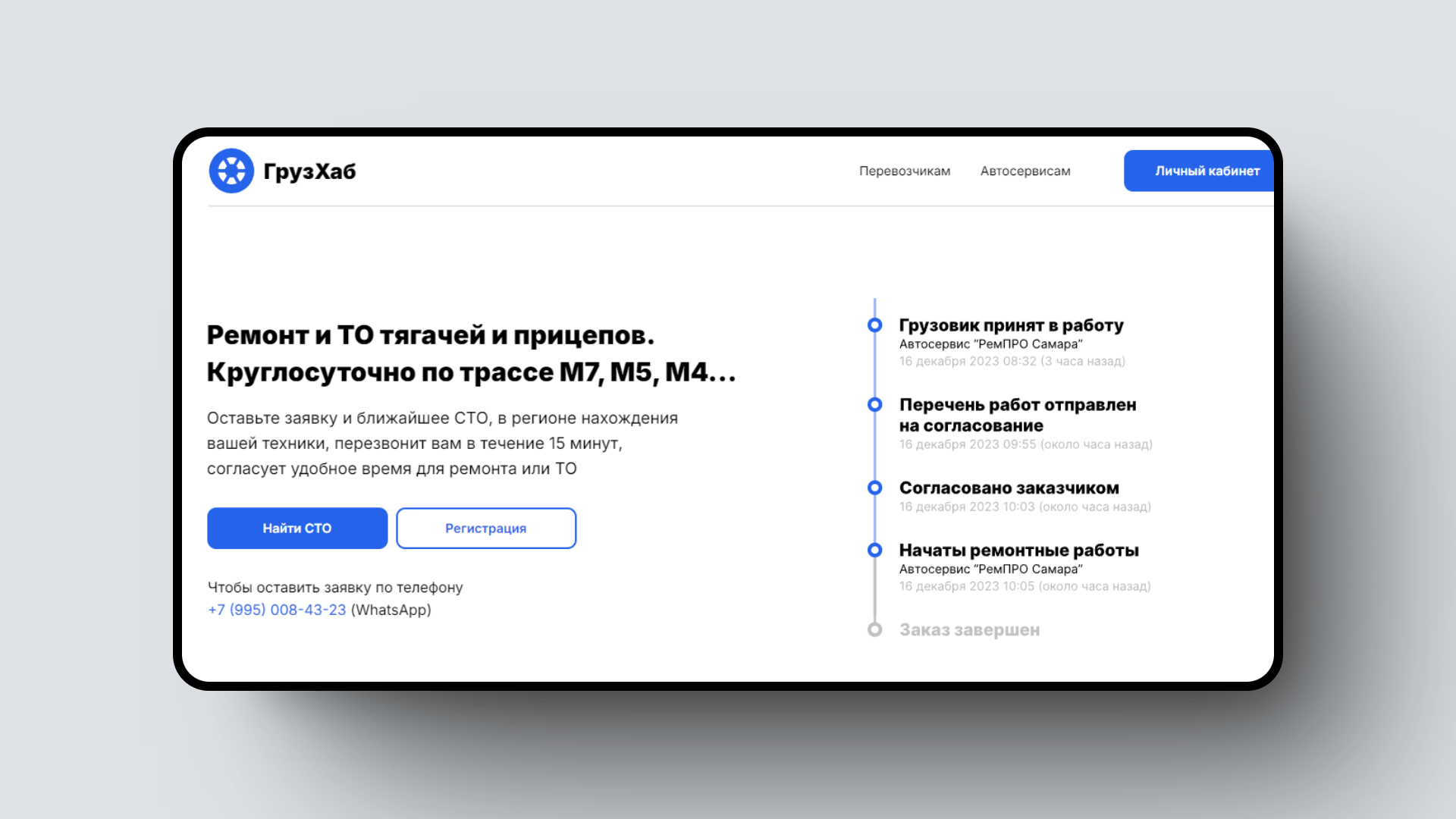 Тренажер печати для программистов, Симулятор для обучения инвестированию, Зооняня с ИИ – и еще 7 российских стартапов - 4 Тренажер печати для программистов, Симулятор для обучения инвестированию, Зооняня с ИИ – и еще 7 российских стартапов - 4