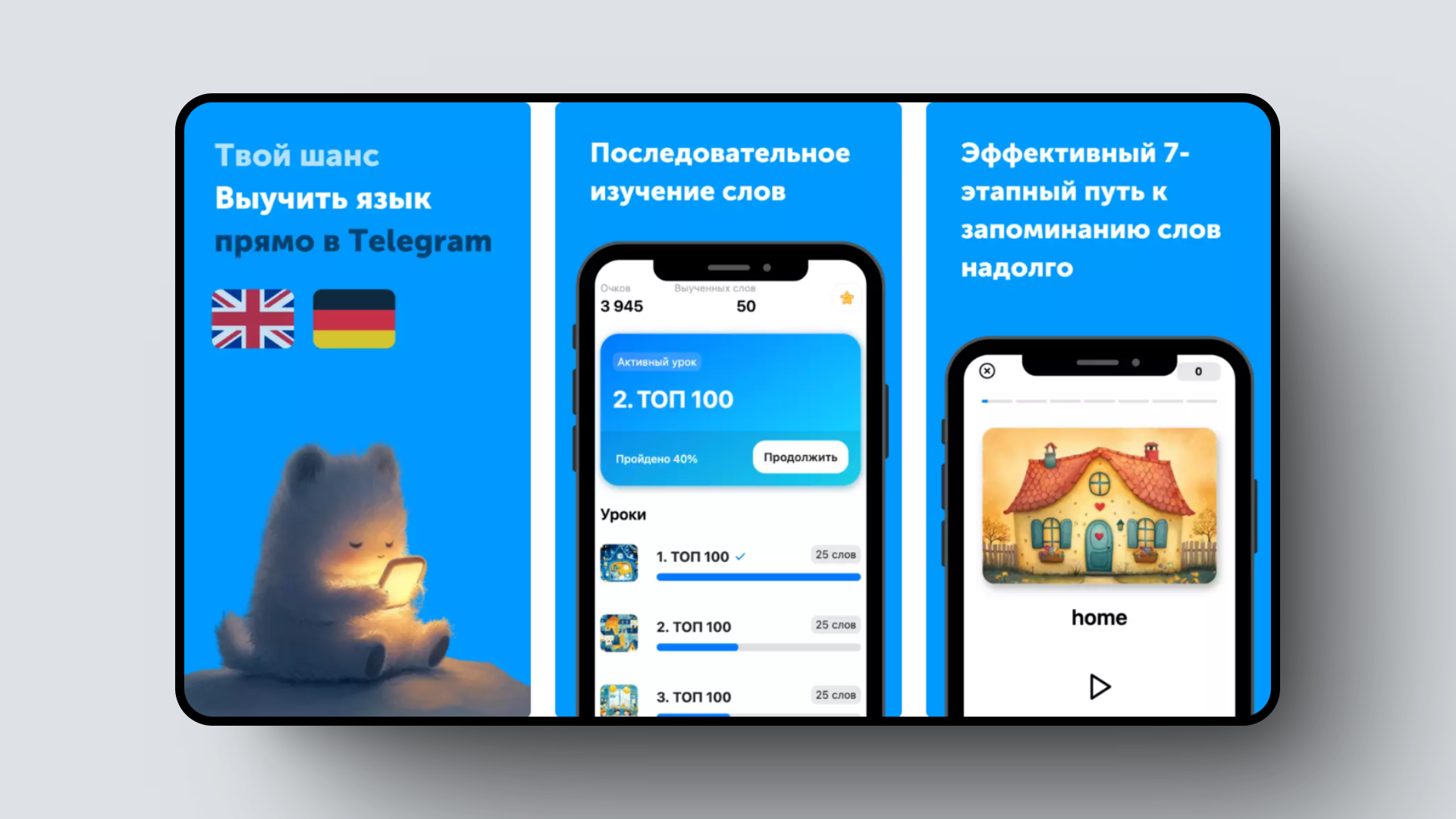 Тренажер печати для программистов, Симулятор для обучения инвестированию, Зооняня с ИИ – и еще 7 российских стартапов - 5 Тренажер печати для программистов, Симулятор для обучения инвестированию, Зооняня с ИИ – и еще 7 российских стартапов - 5