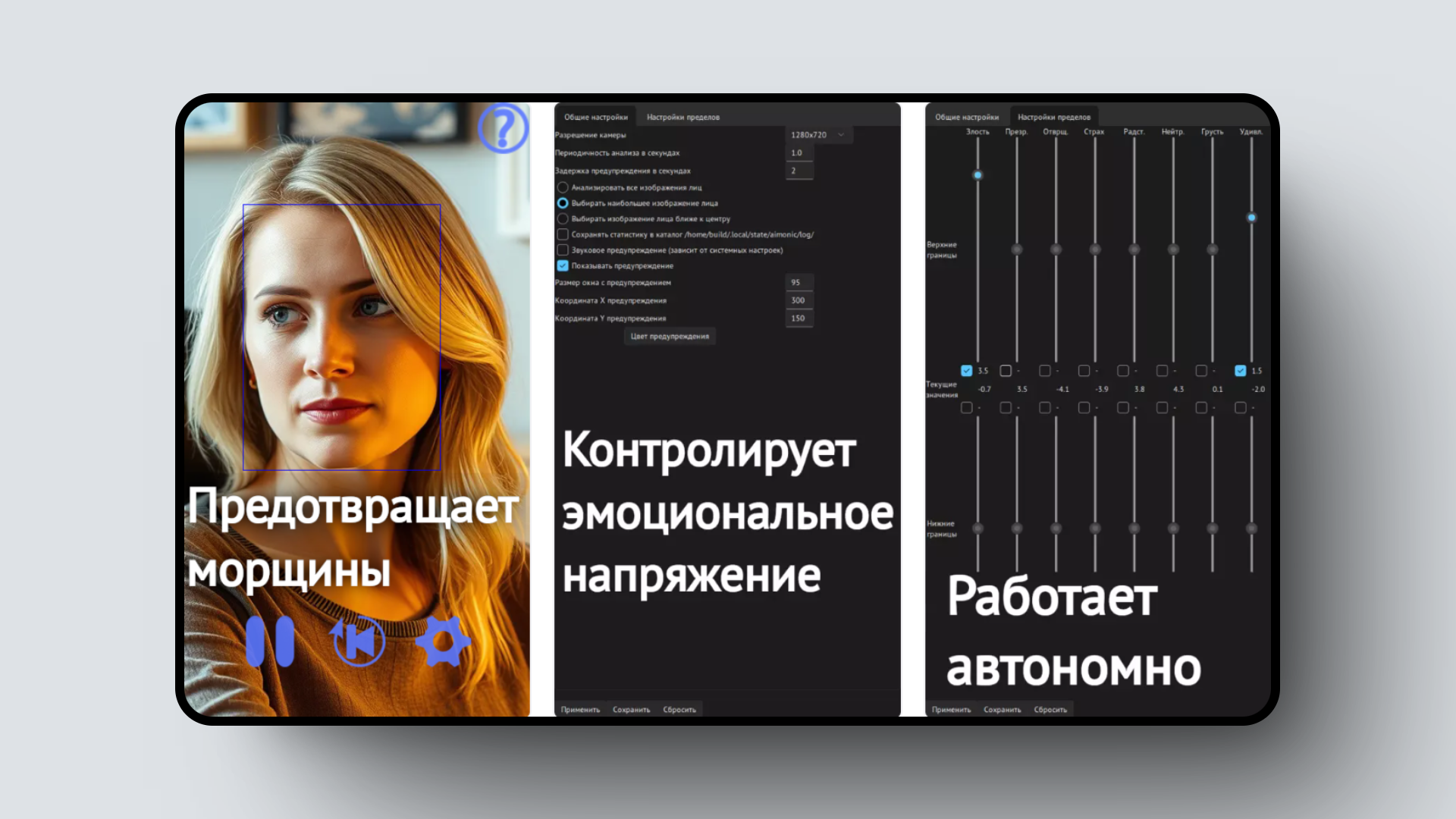 Тренажер печати для программистов, Симулятор для обучения инвестированию, Зооняня с ИИ – и еще 7 российских стартапов - 7 Тренажер печати для программистов, Симулятор для обучения инвестированию, Зооняня с ИИ – и еще 7 российских стартапов - 7