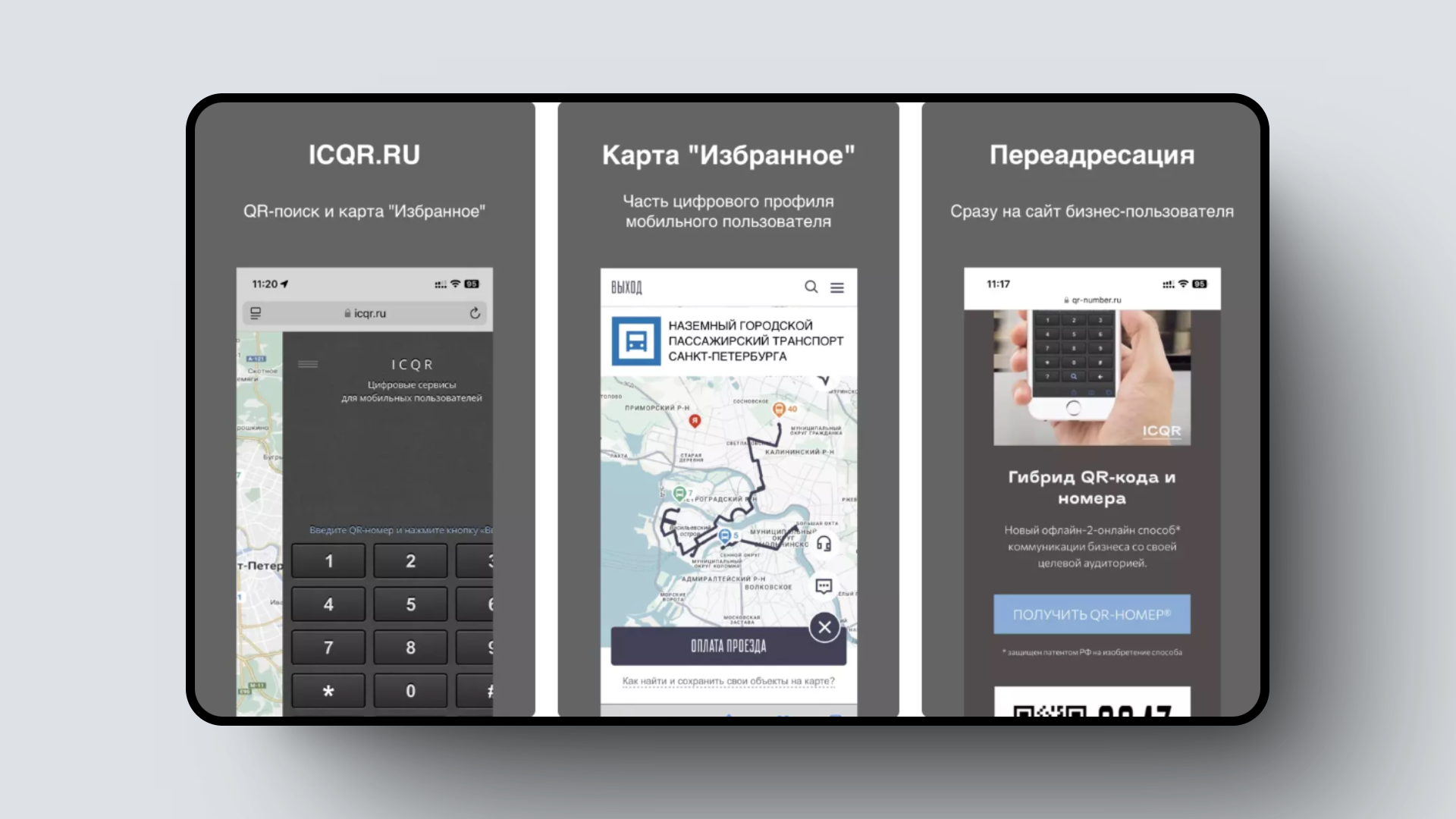 Тренажер печати для программистов, Симулятор для обучения инвестированию, Зооняня с ИИ – и еще 7 российских стартапов - 9 Тренажер печати для программистов, Симулятор для обучения инвестированию, Зооняня с ИИ – и еще 7 российских стартапов - 9