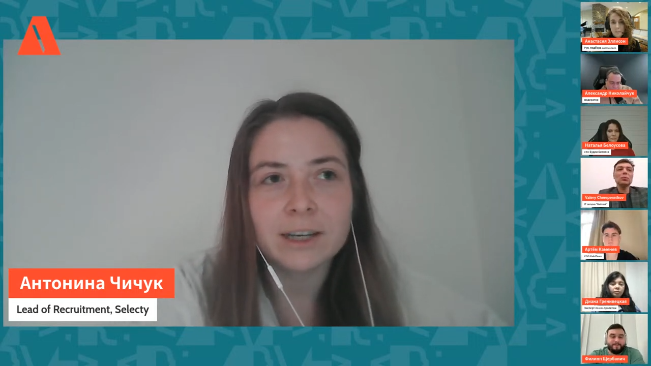 Антонина Чичук