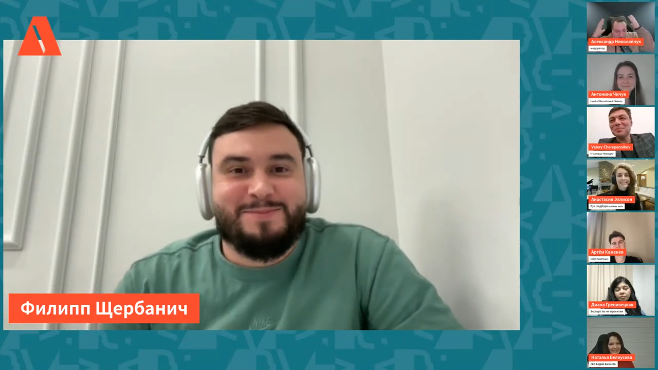 Филипп Щербанич
