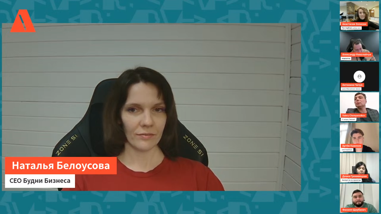 Наталья Белоусова