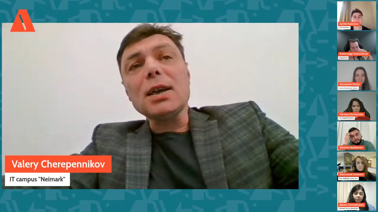 Валерий Черепенников