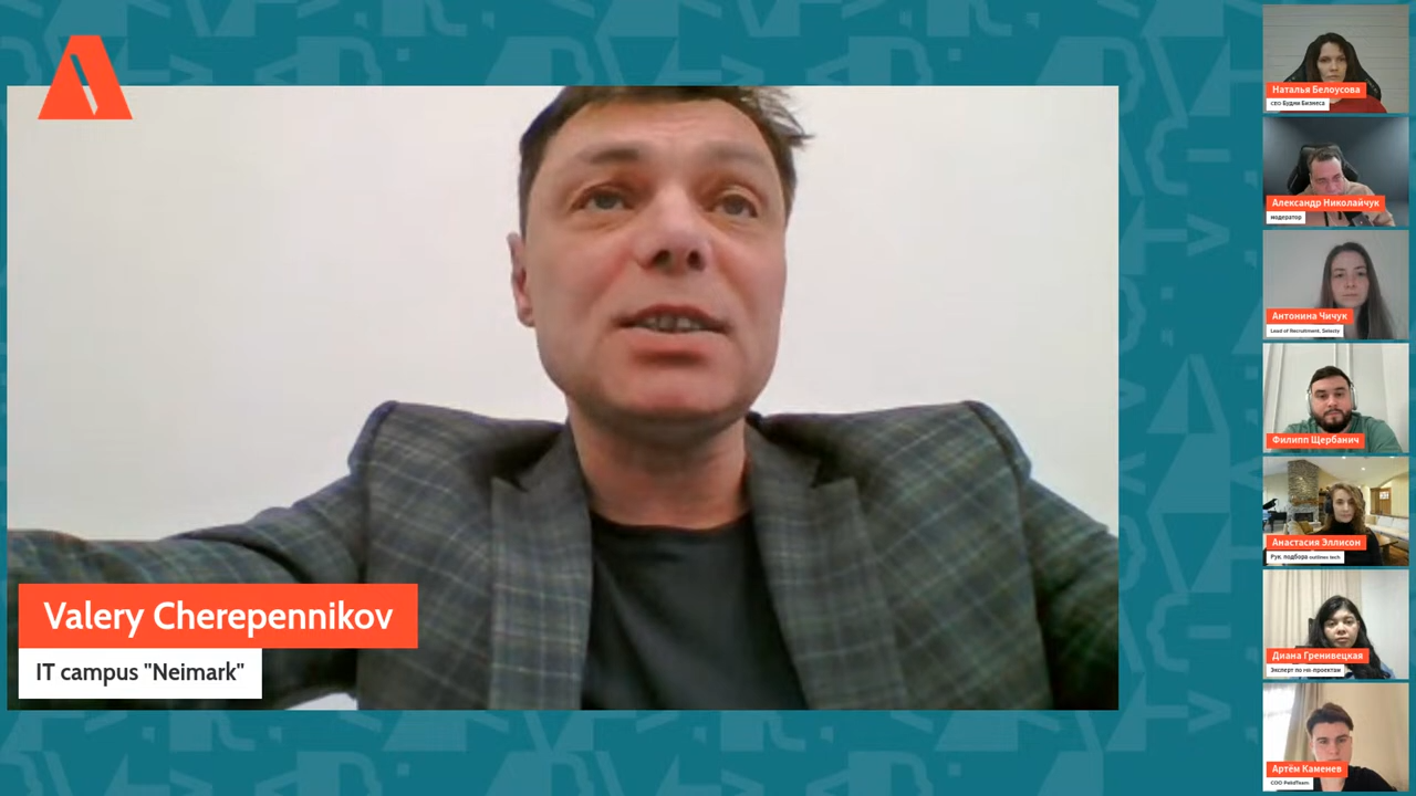 Валерий Черепенников
