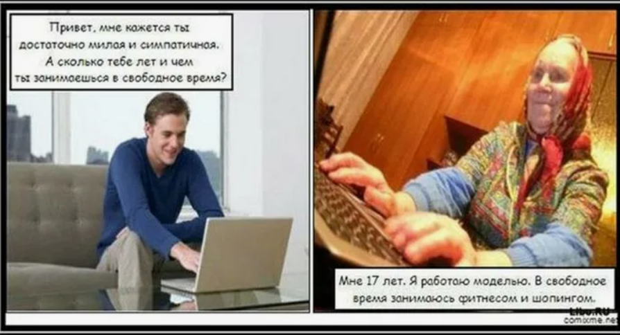 Лирическое. Про любовь и работу - 2