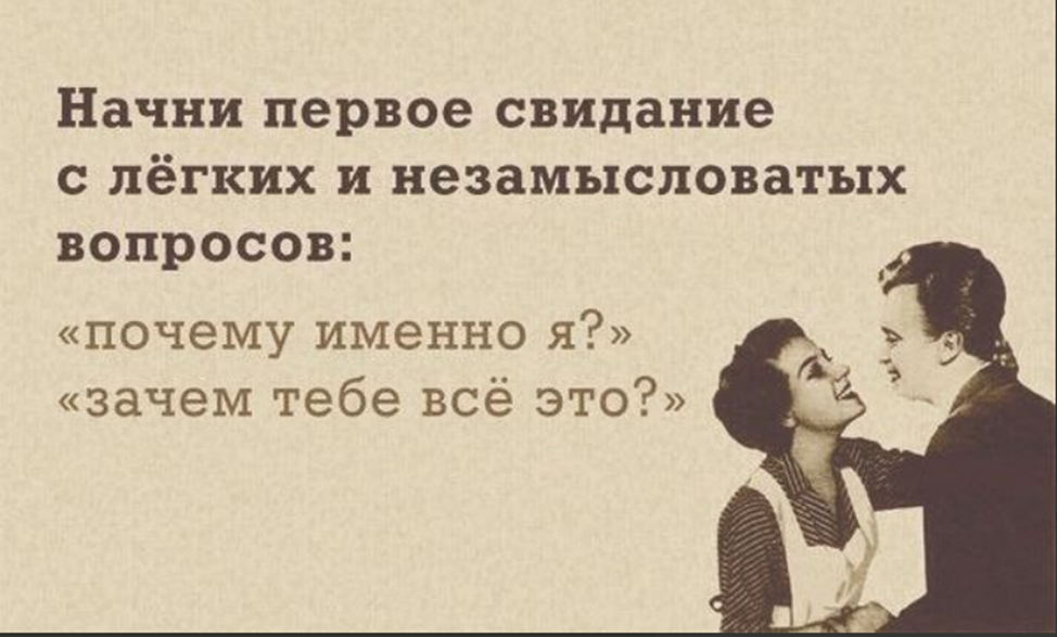 Лирическое. Про любовь и работу - 3