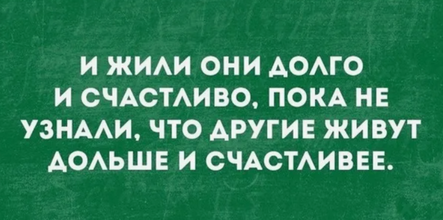 Лирическое. Про любовь и работу - 4