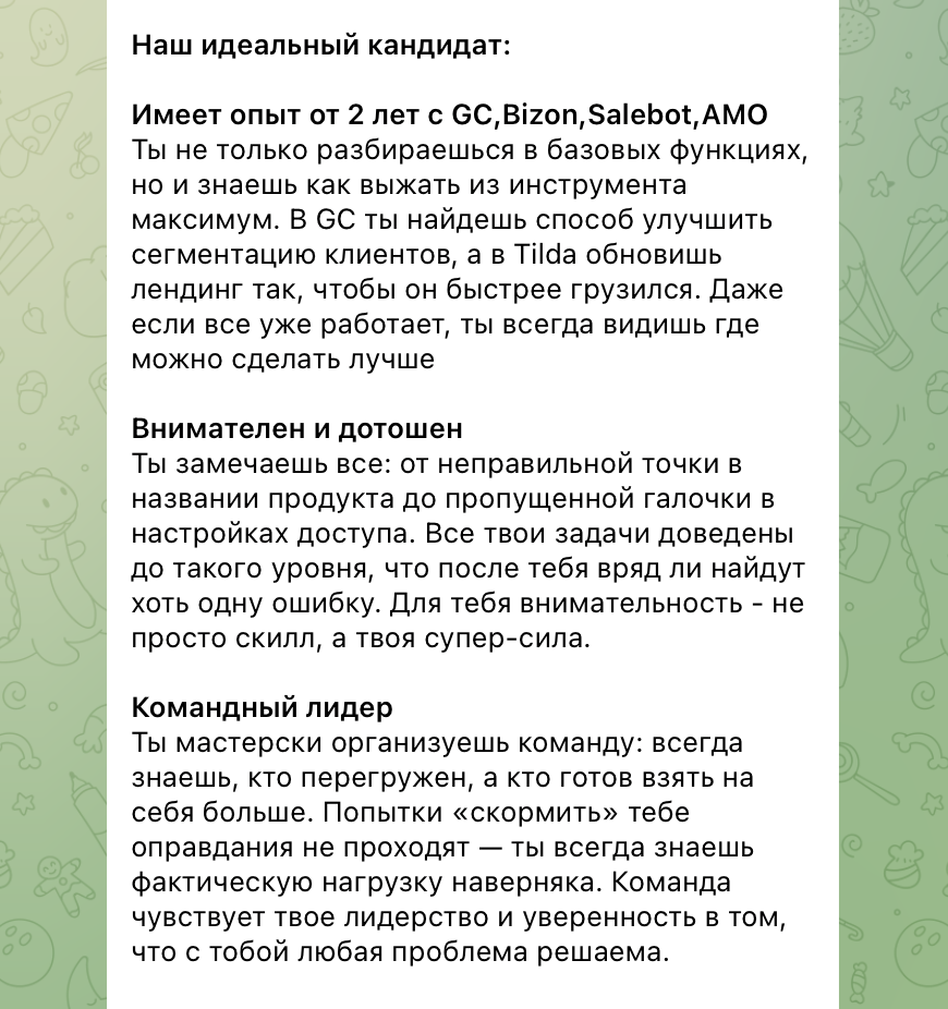 Как техспецу зарабатывать больше: 10 советов начинающим - 12 Как техспецу зарабатывать больше: 10 советов начинающим - 12