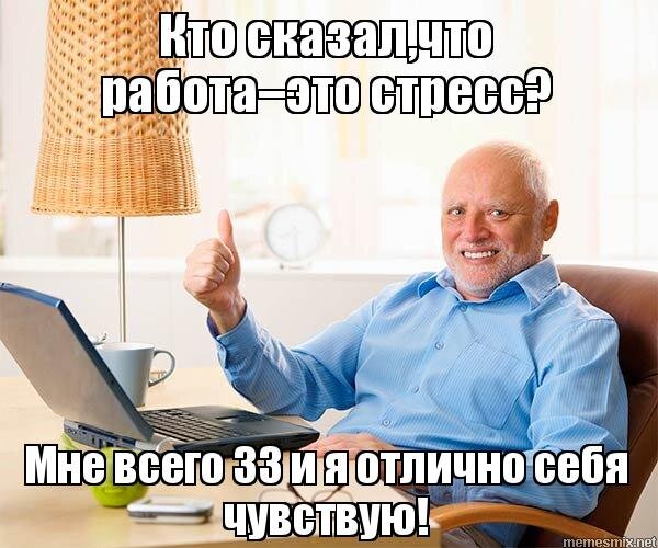 Как техспецу зарабатывать больше: 10 советов начинающим - 3 Как техспецу зарабатывать больше: 10 советов начинающим - 3