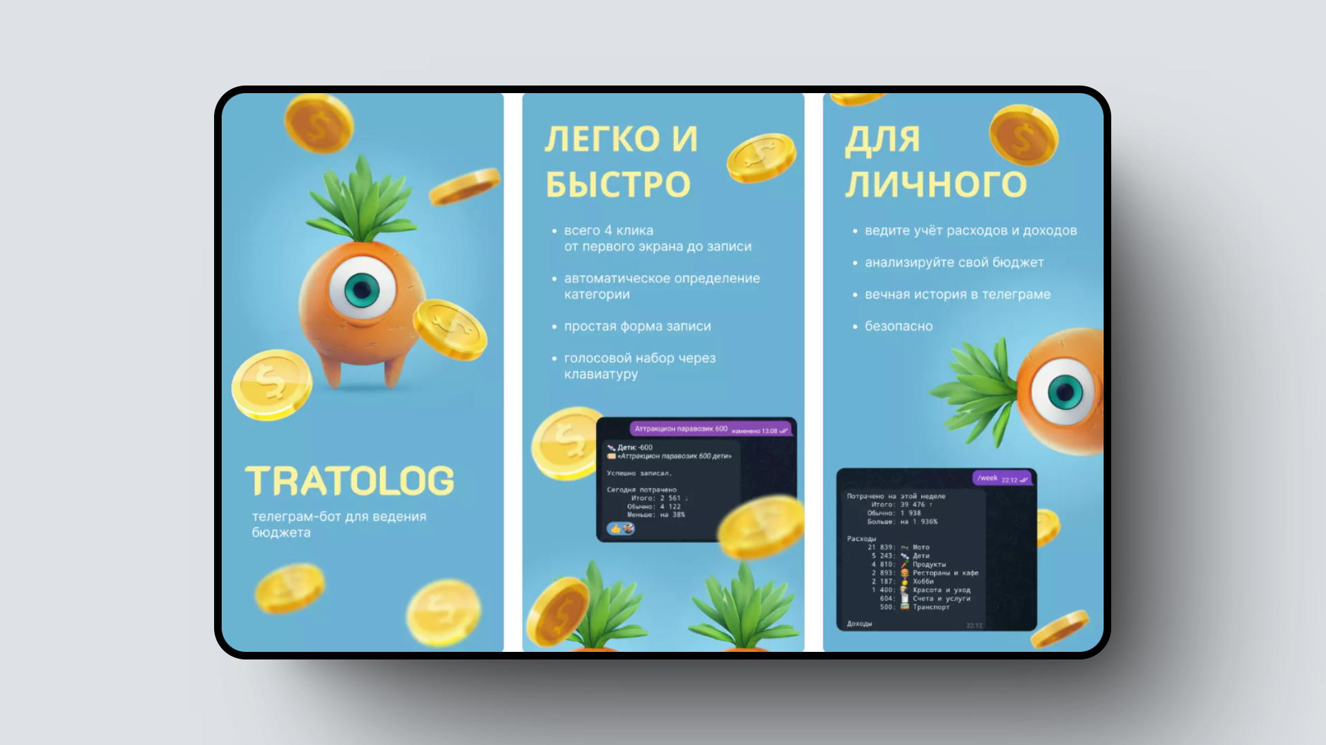 Бесплатный онлайн-тренажер по SQL, телеграм-бот для быстрой подписи PDF-документов – и еще 8 российских стартапов - 10