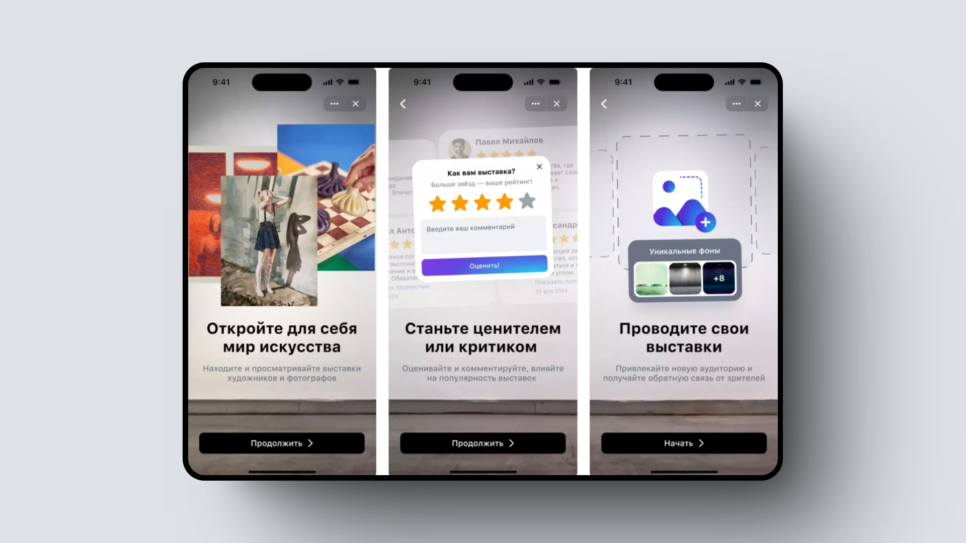 Бесплатный онлайн-тренажер по SQL, телеграм-бот для быстрой подписи PDF-документов – и еще 8 российских стартапов - 4