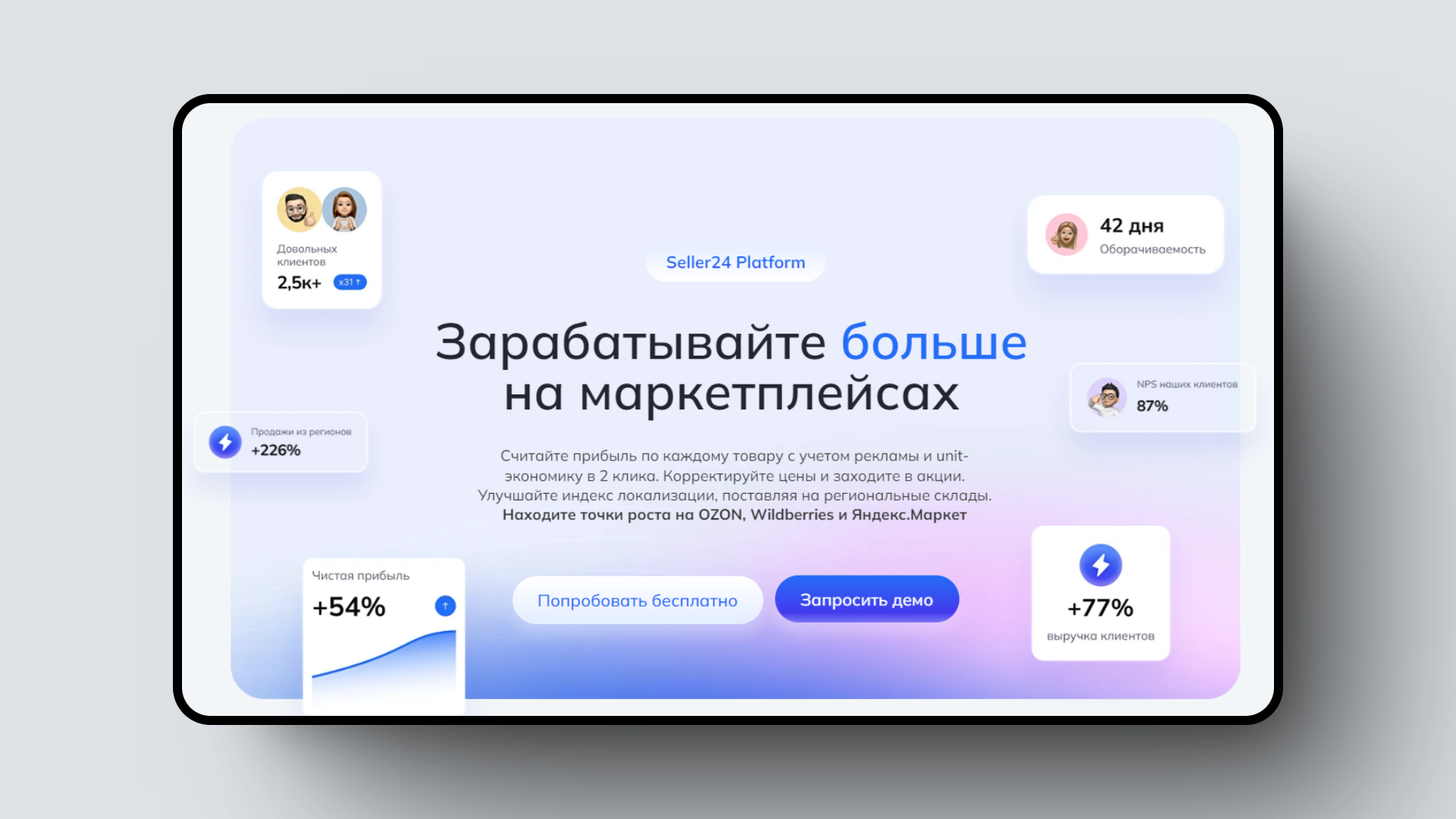Бесплатный онлайн-тренажер по SQL, телеграм-бот для быстрой подписи PDF-документов – и еще 8 российских стартапов - 6
