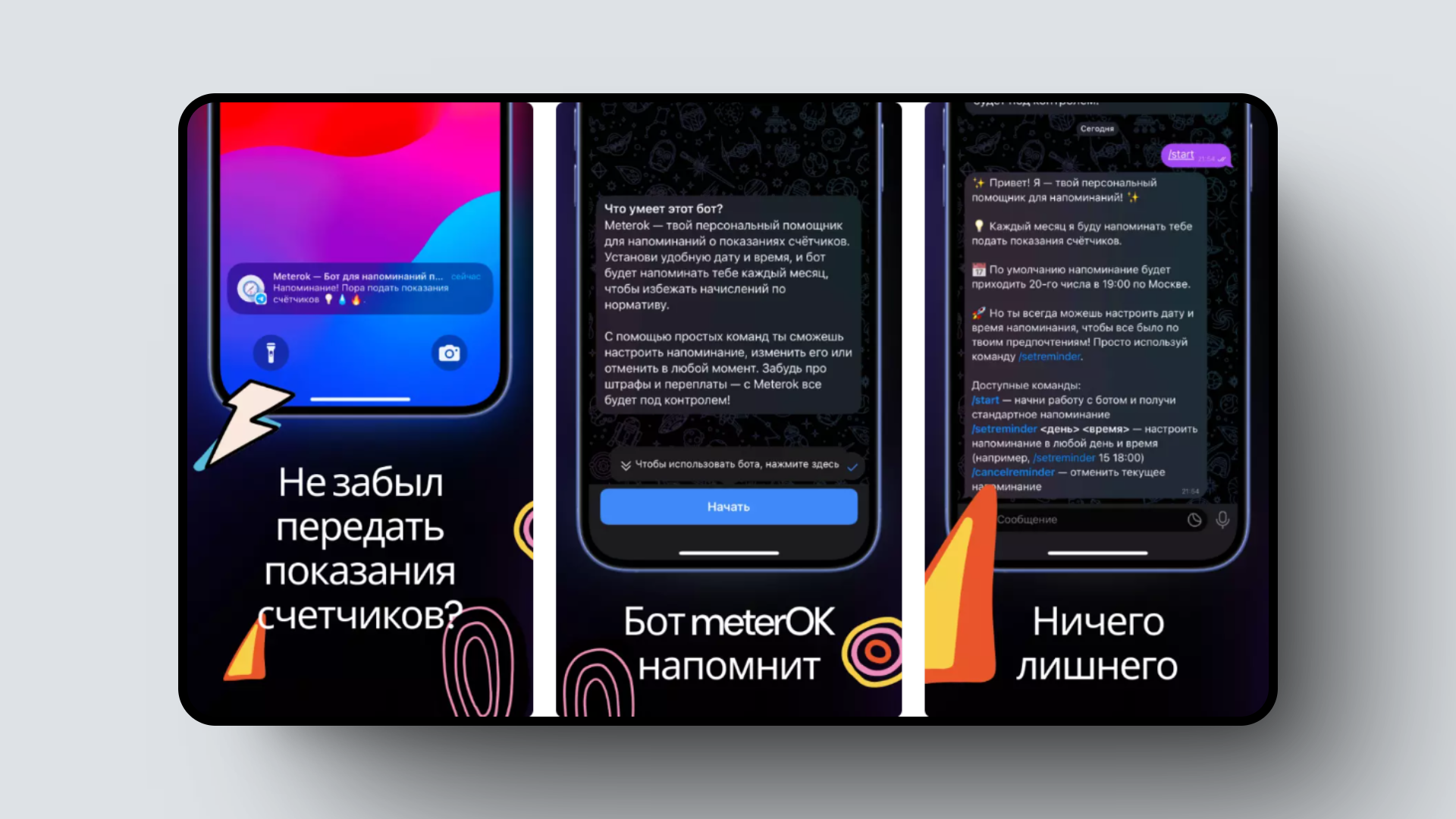 Бесплатный онлайн-тренажер по SQL, телеграм-бот для быстрой подписи PDF-документов – и еще 8 российских стартапов - 8