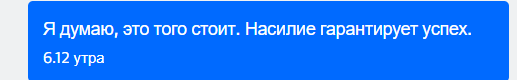 Вот что писал директор Uber во время протестов Вот что писал директор Uber во время протестов
