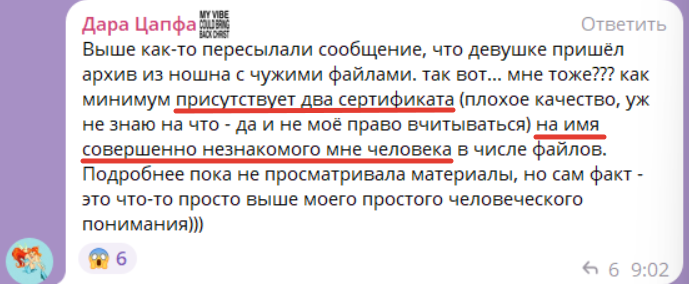 Как Sony дошутился, Uber скрылся от полиции, а Notion случайно слил данные пользователей - 6 Как Sony дошутился, Uber скрылся от полиции, а Notion случайно слил данные пользователей - 6