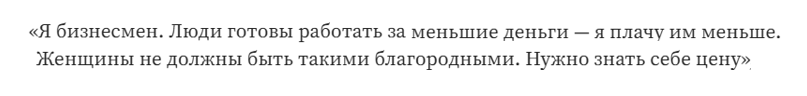 Вот что ответила на это бывшая глава Sony Pictures Вот что ответила на это бывшая глава Sony Pictures