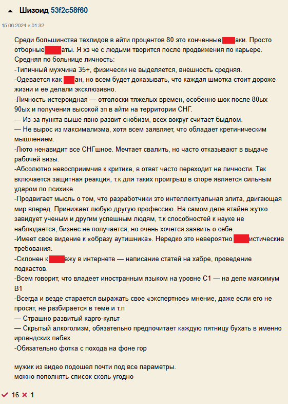 На самом деле, это касается также всех, кто ниже техлида. Кстати, попытайтесь угадать, о каком известном IT-блогере этот комментарий На самом деле, это касается также всех, кто ниже техлида. Кстати, попытайтесь угадать, о каком известном IT-блогере этот комментарий