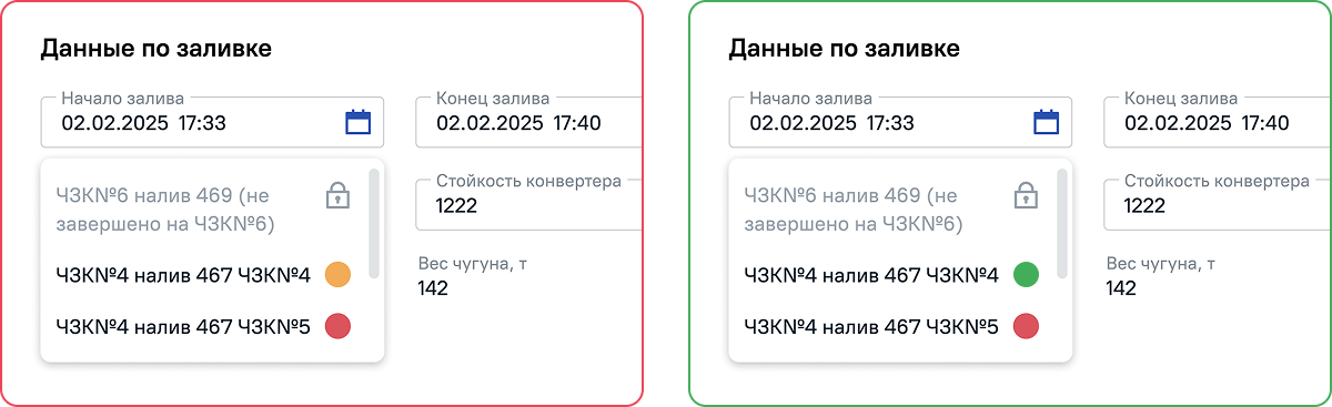 Что рассказали технологи про интерфейсы на производстве - 14