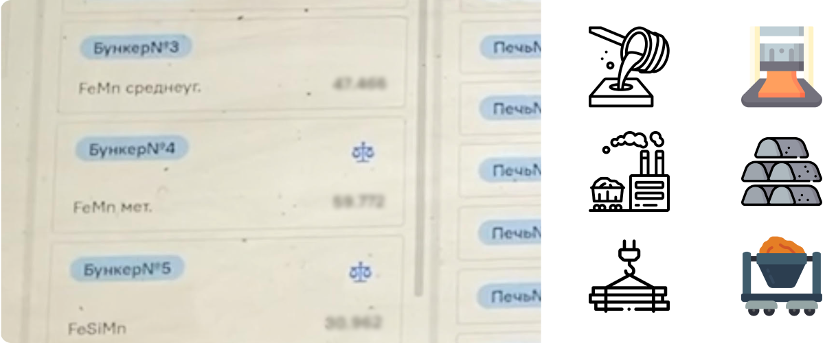Что рассказали технологи про интерфейсы на производстве - 17