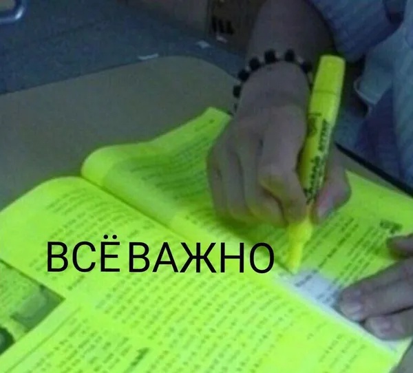 Важность написания документации – зачем, кому, о чем, когда и как - 7