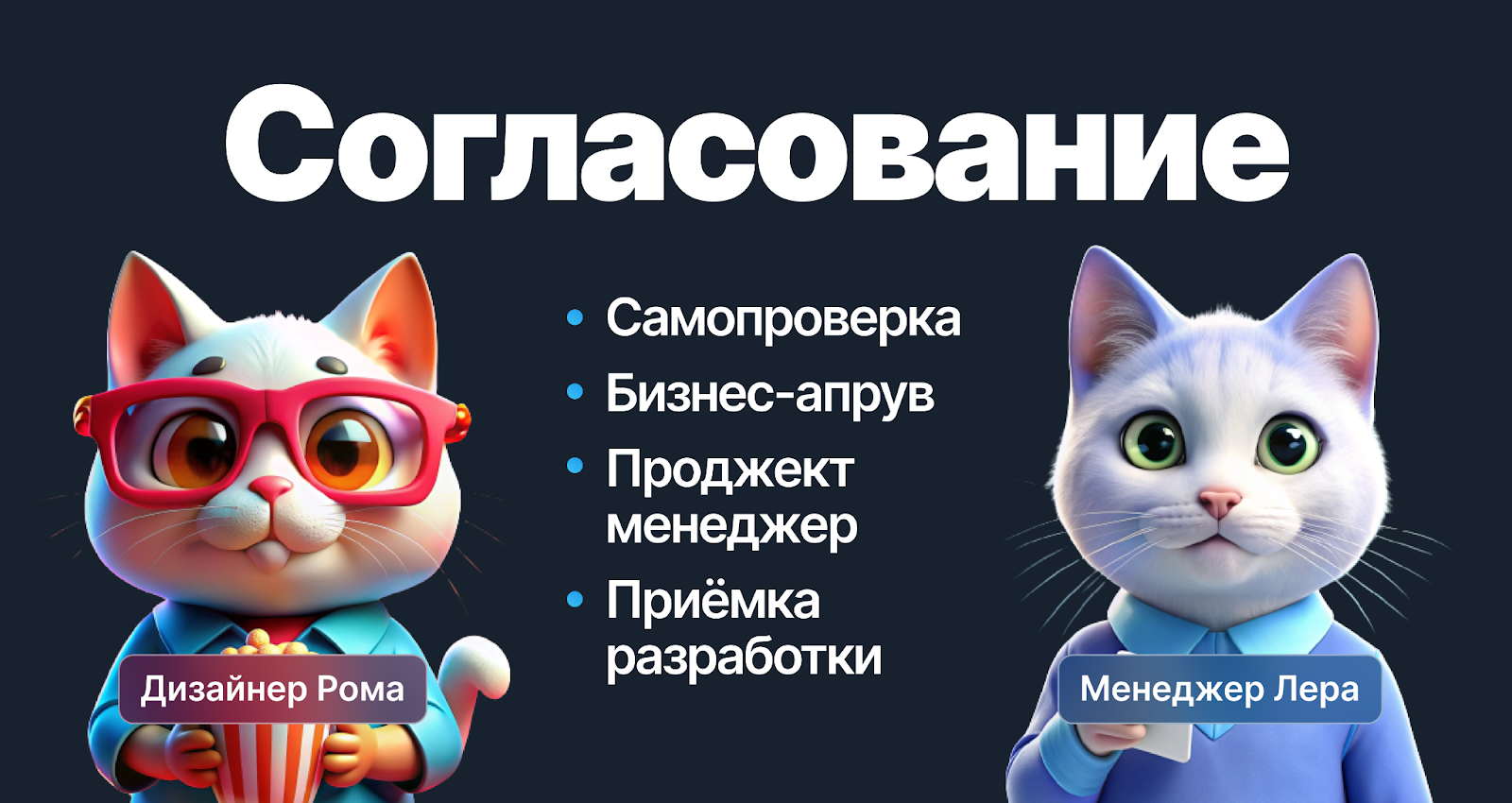 Дизайн и разработка — как передать макеты чтобы не было слёз - 11