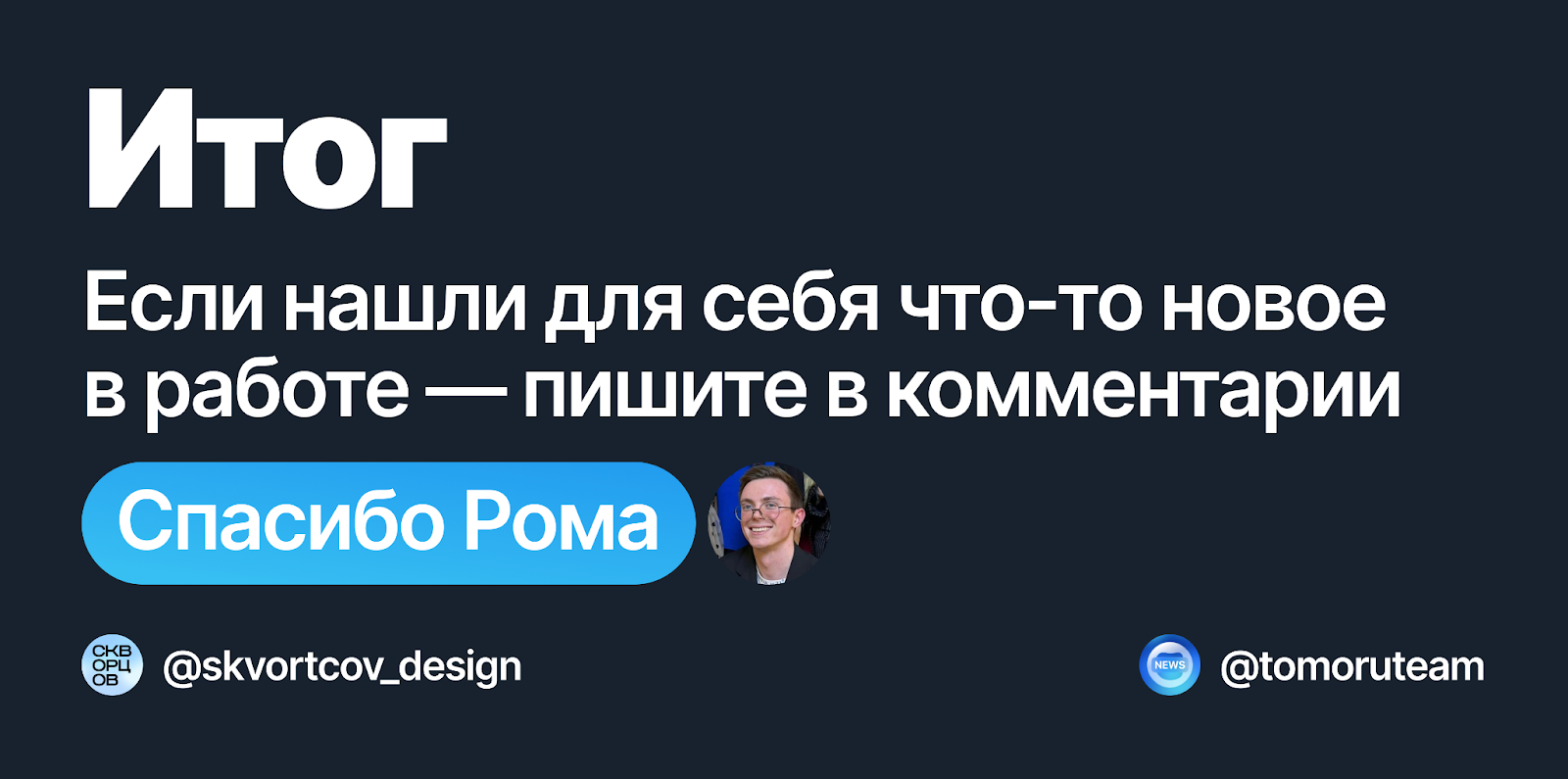 Дизайн и разработка — как передать макеты чтобы не было слёз - 14