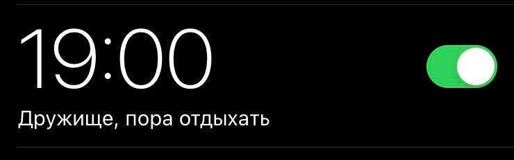 Меня собирались уволить, но я их переиграл. Как я победил дедлайны, переработки и хаос с помощью этих 6 правил - 11