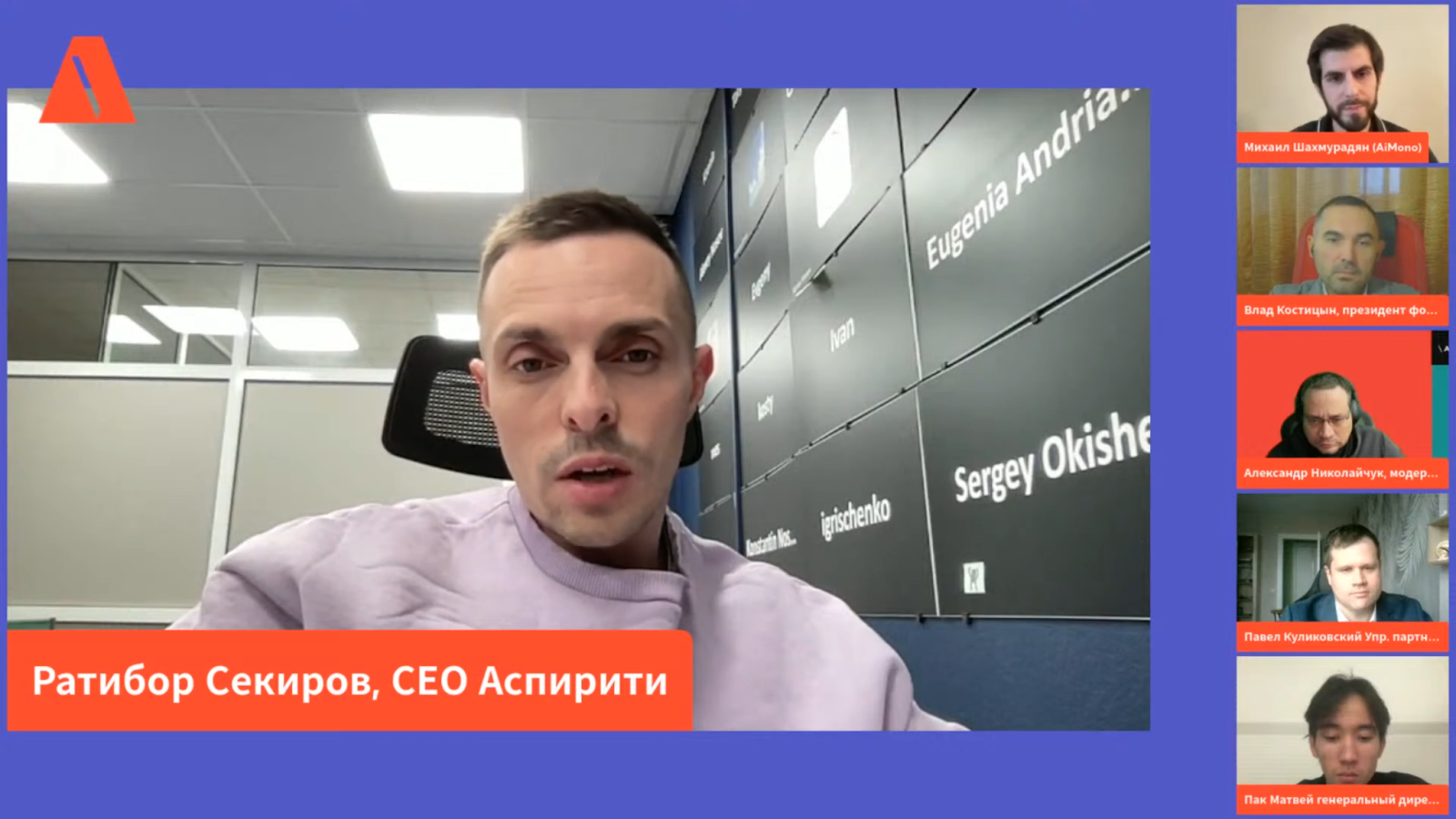 Ратибор Секиров