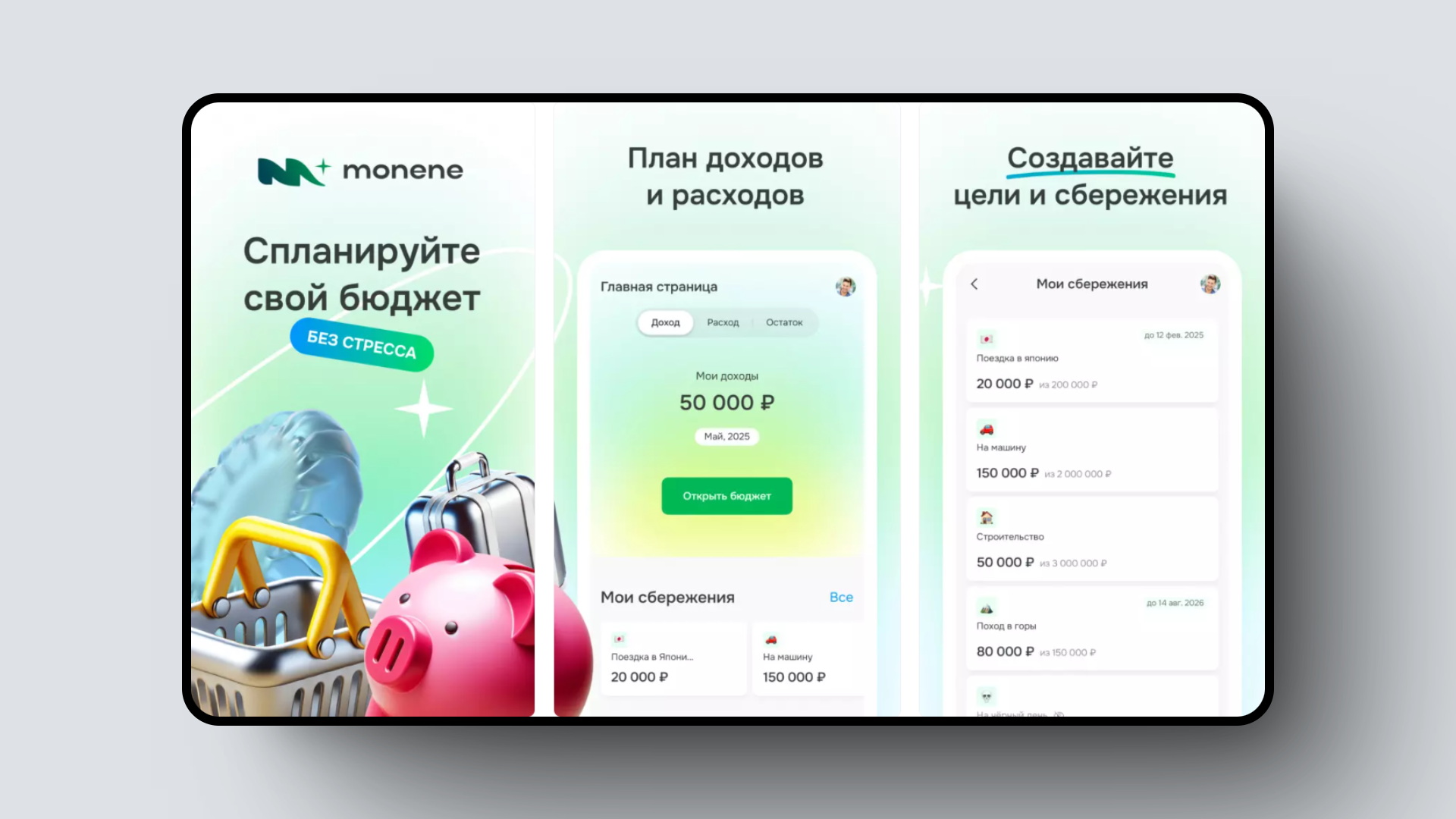10 перспективных российских стартапов – январь 2025 года - 4