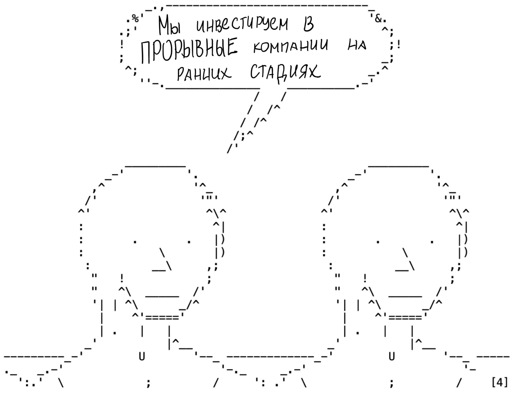 Исповедь хакера: как работает финансовый рынок? - 7 Исповедь хакера: как работает финансовый рынок? - 7