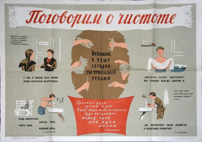 Ты помнишь, как все начиналось